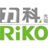 ریکو RiKO - پیشرو صنعت آزما